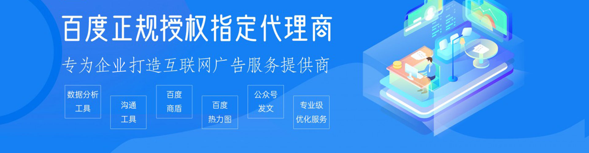 汝城sem运营