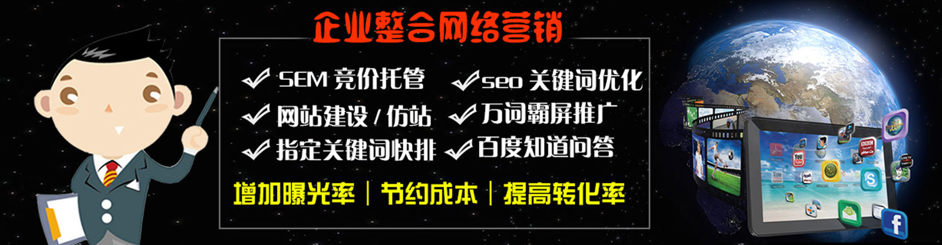 汝城百度包年竞价