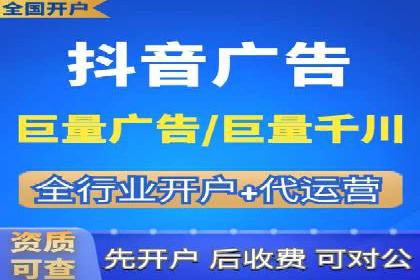 某电商平台的头条信息流广告实战案例