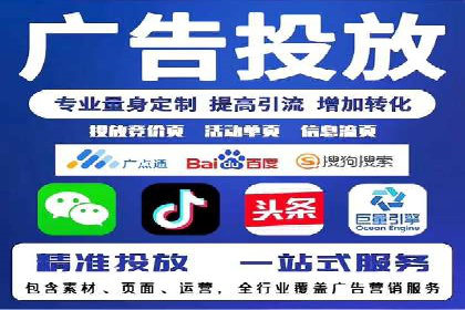 百度优化推广案例：从零开始打造爆款